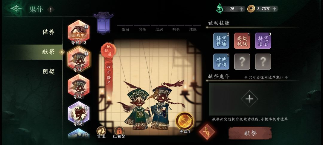 搞哪个 2