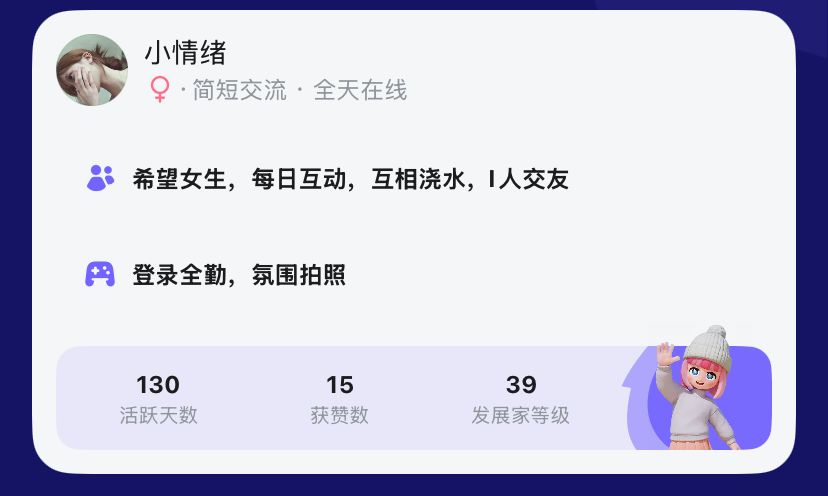 找固玩 1