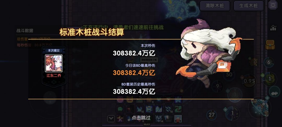 自己填吧 3