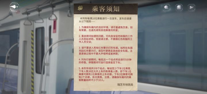 我滴妈呀，刺～激～！！！截图