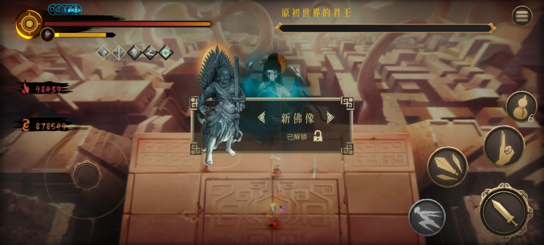 被追踪飞剑给秒了,我还没出手呢 1