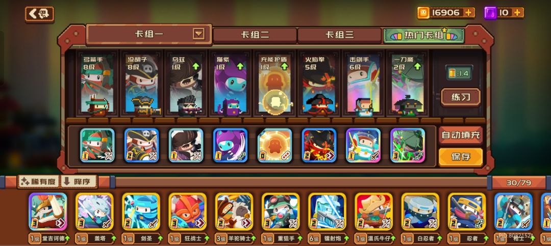 入坑第二天 1