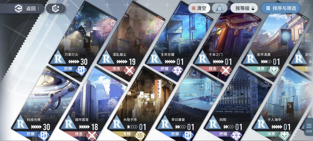 这个怎么配队?有没有大佬呀! 5