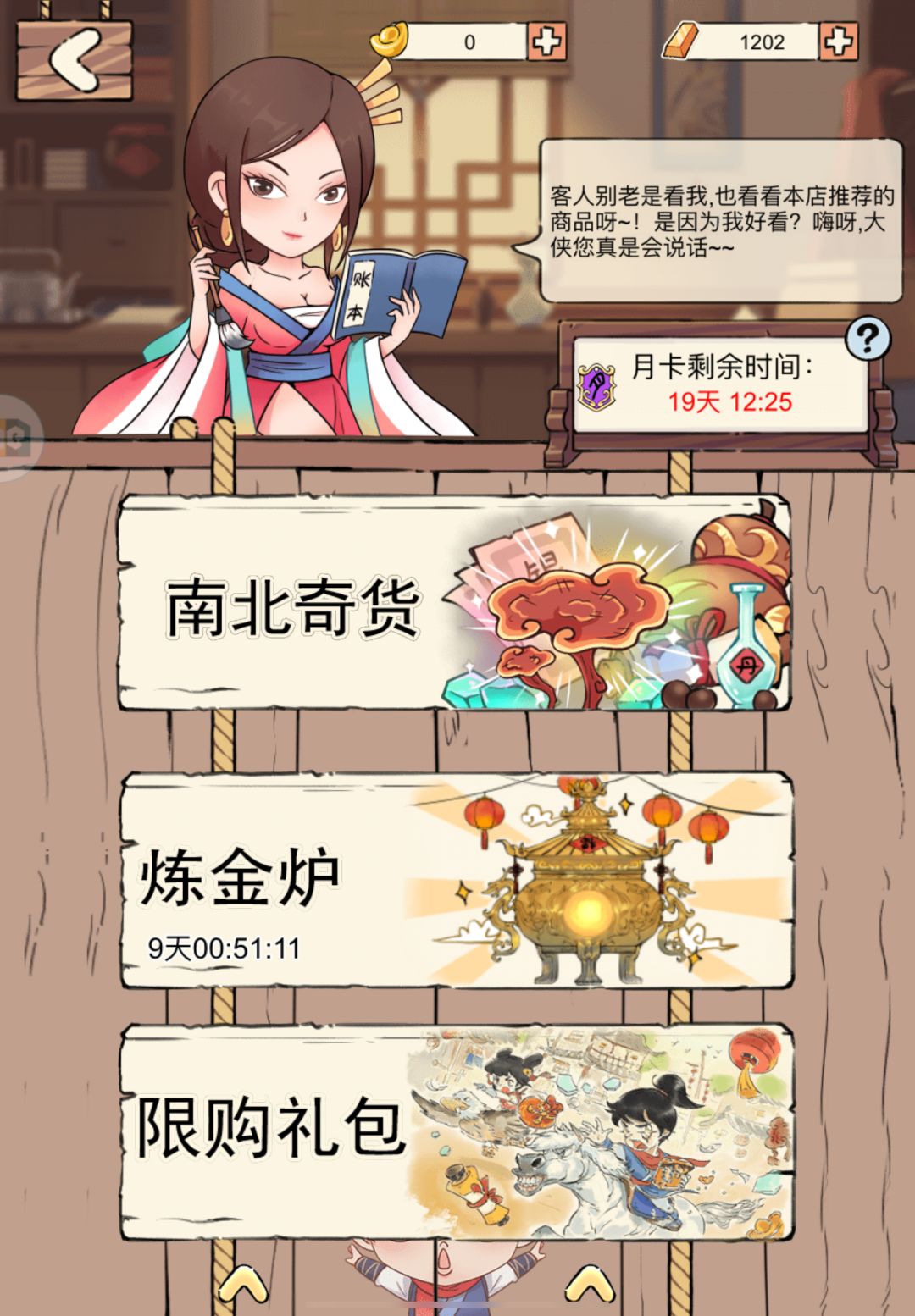 金条被吞了怎么办 1