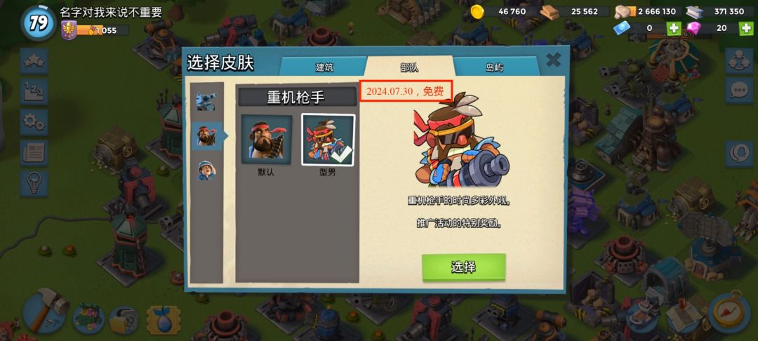 长期记录贴 2