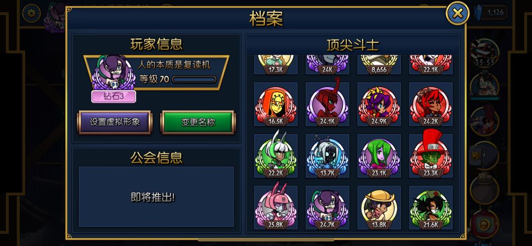 动态图片 3