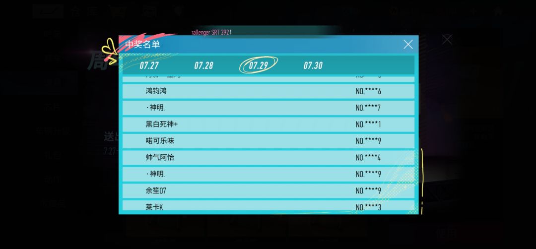 王牌竞速666 2