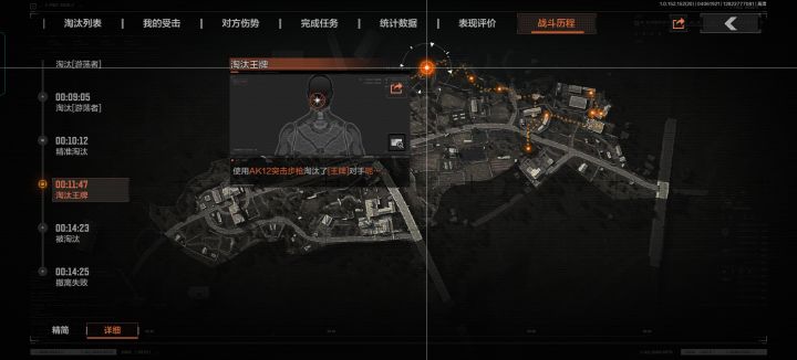 我的AX啊!截图
