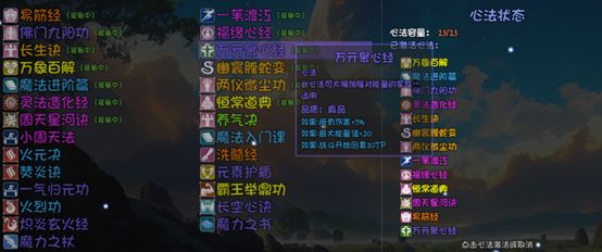 伤害不错爆率不俗，王都毕业配套分享截图