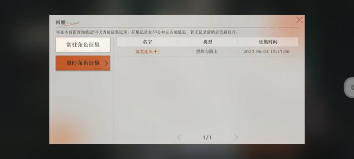 啊？截图