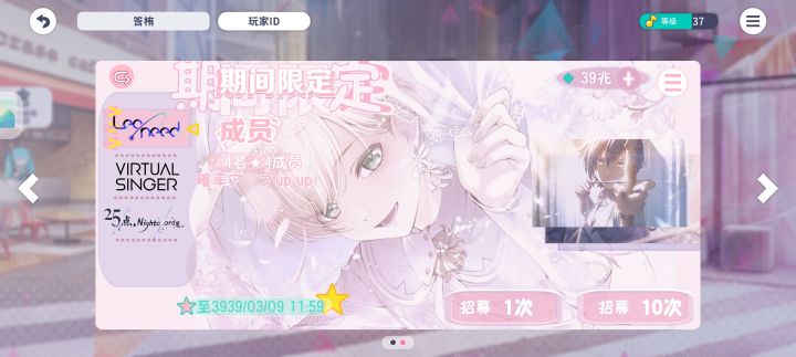 哎呦我,好宝宝截图