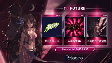 【三周年】新曲追加！『六兆年と一夜物語』等3首歌曲5月30日登场