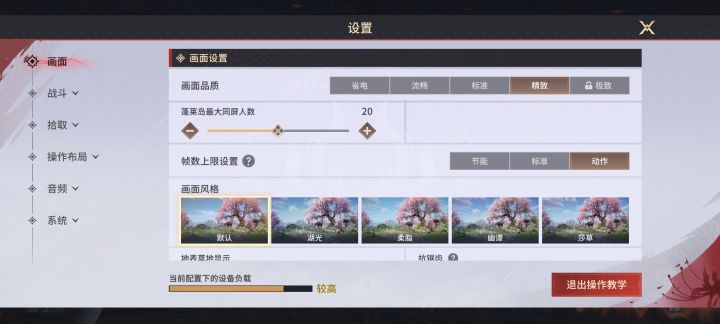 感觉现在的网易游戏都有大病一样截图