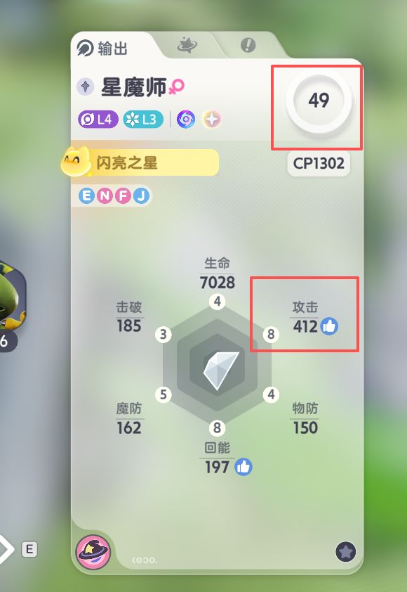 等级一样为啥天赋9比不过天赋8 2