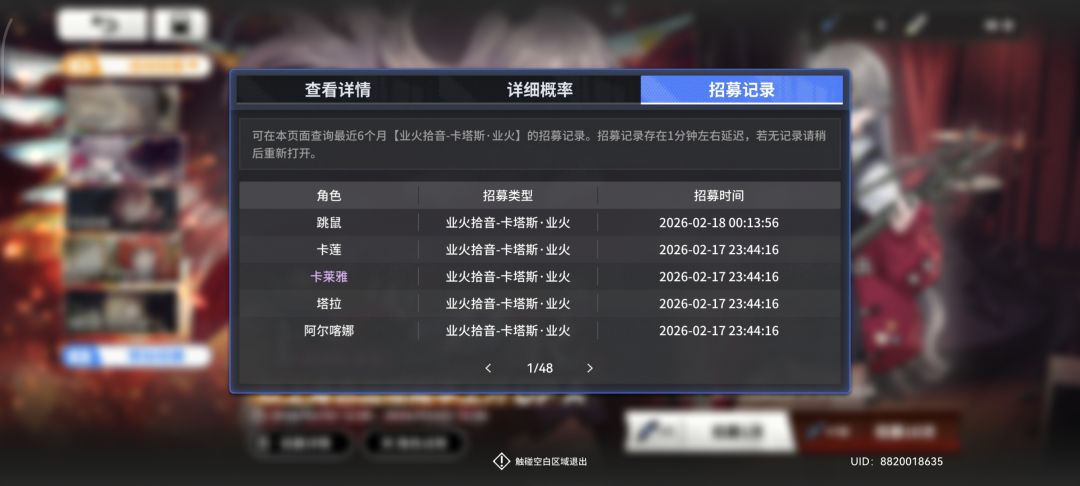 就这样对我是吧虎子(╯-_-)╯╧╧ 1