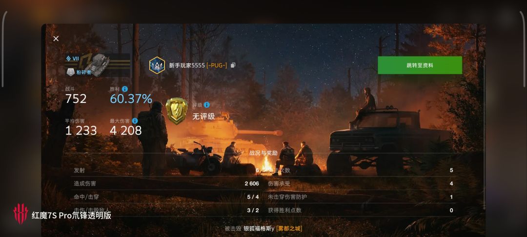 动态图片 12