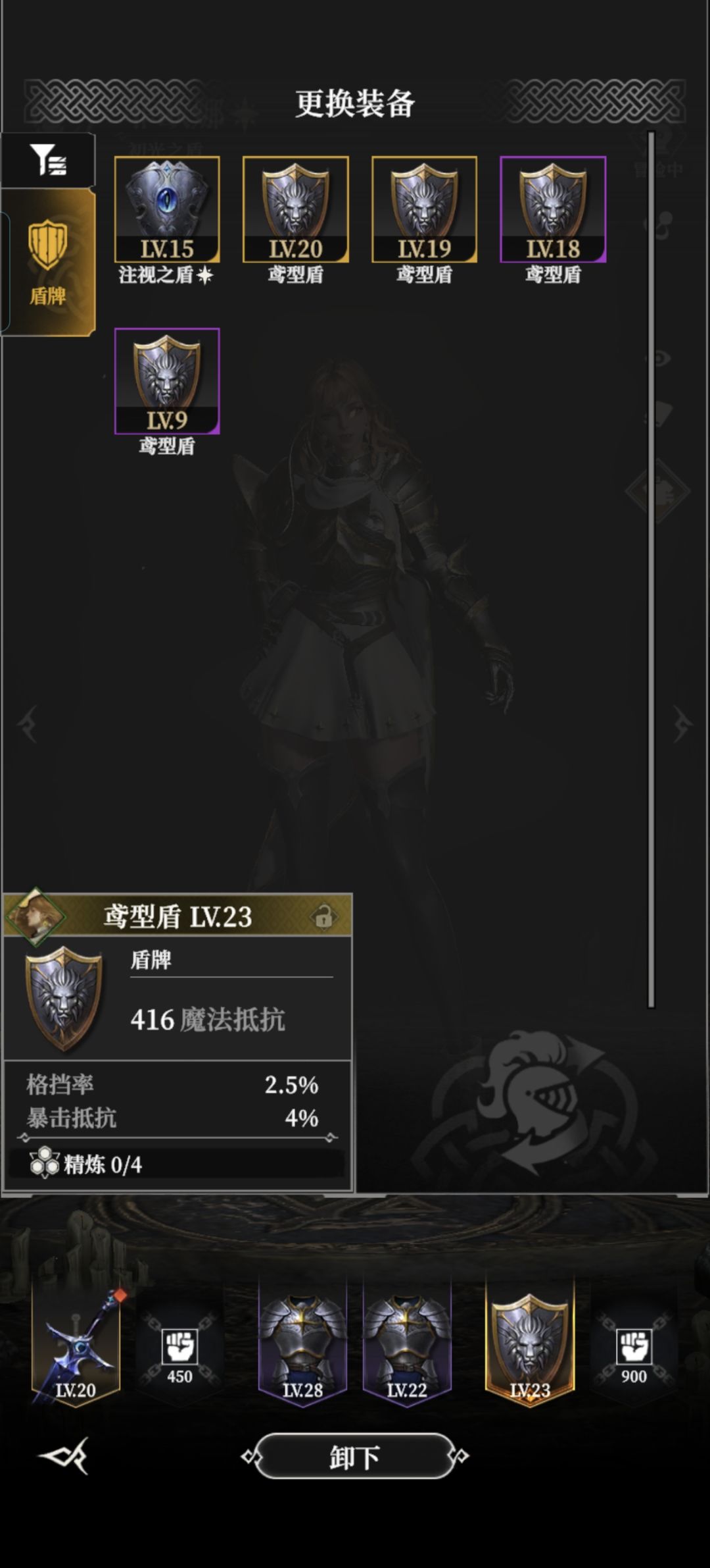 高温冶炼是出不来饰品吗? 1
