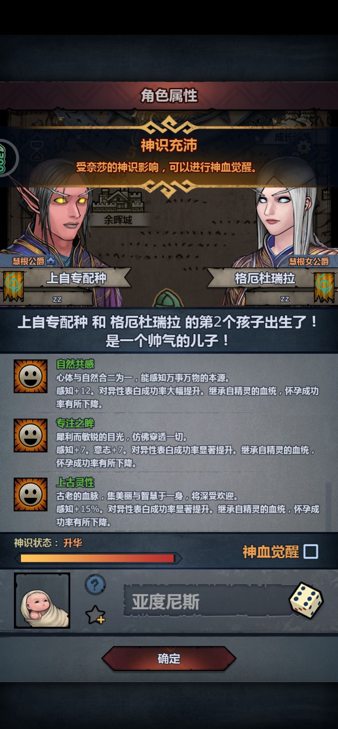 没妥的上自专妈妈生了上自专好女儿 9