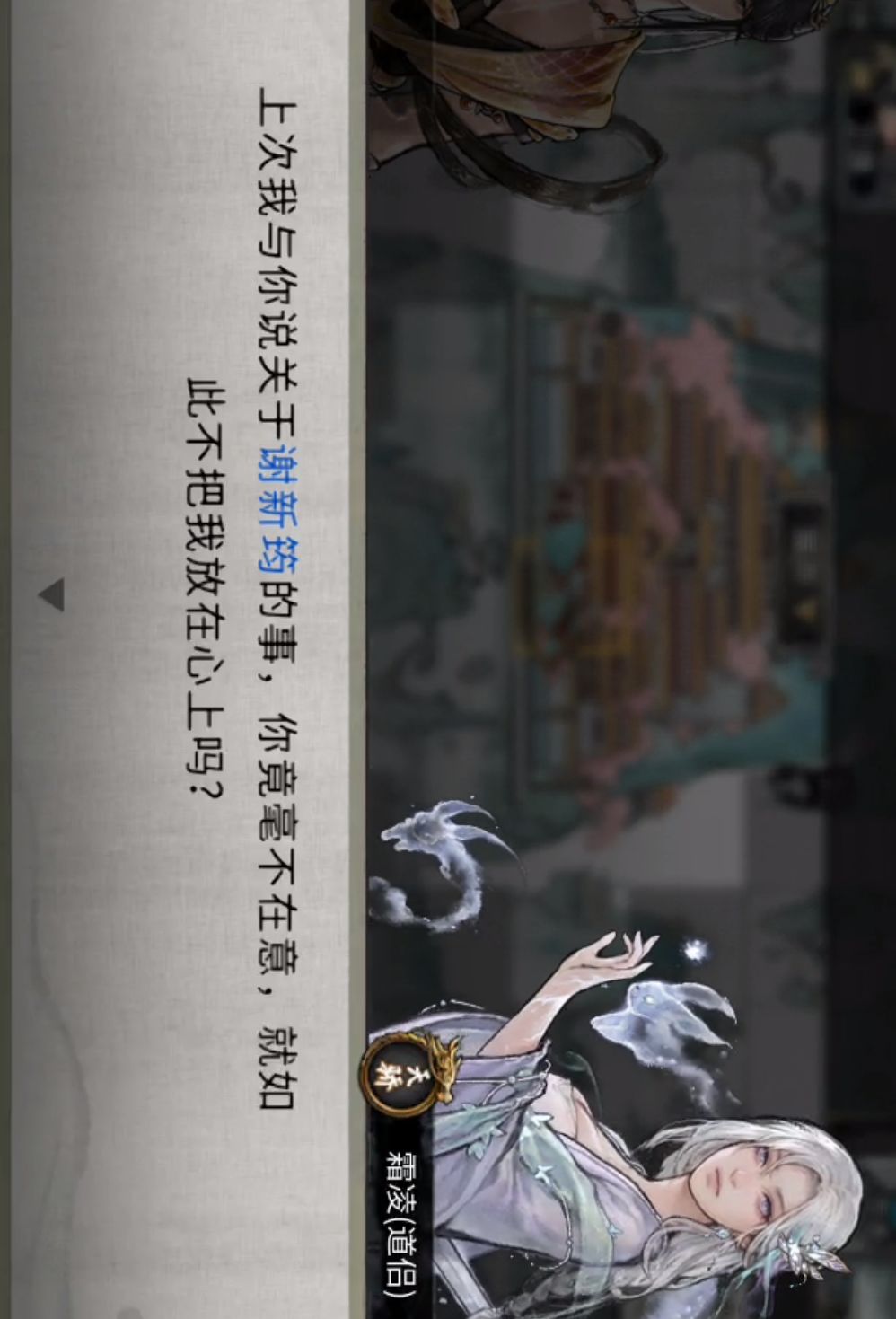 后宫出大事了! 3