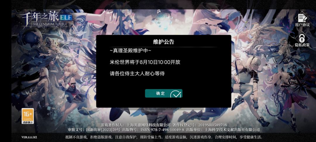 啊??? 1