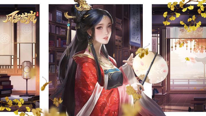 《风起苍岚》最新PV:美女如雾,云集于此,群星璀璨,络绎不绝——传奇山河,邀您重现三国之路!截图