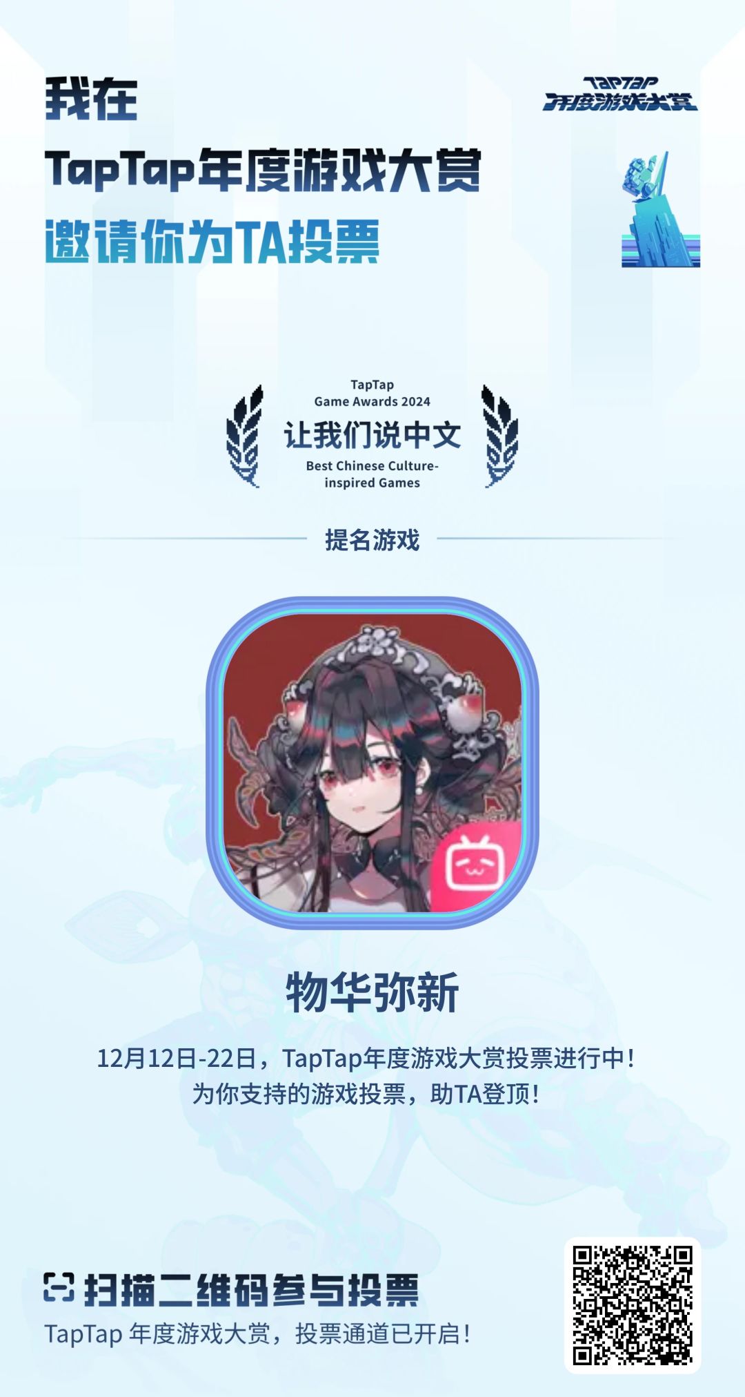 让我们说中文!!! 1