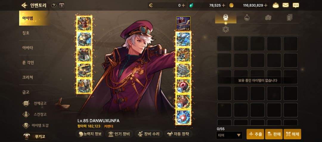 也是结束了 5