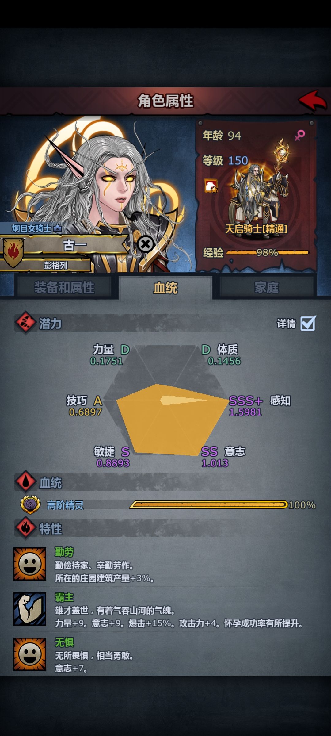 雷启启动！ 3