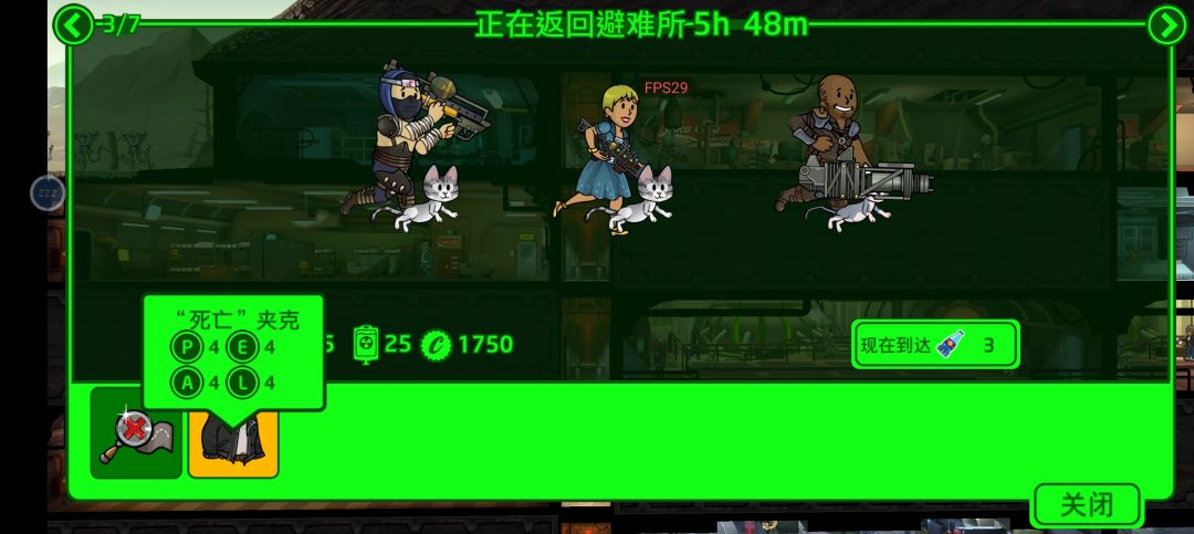 yes!最强套装和隐藏任务 1