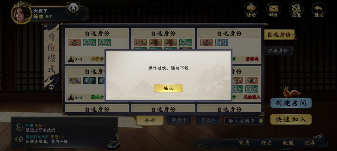 什么时候才能修复bug？截图
