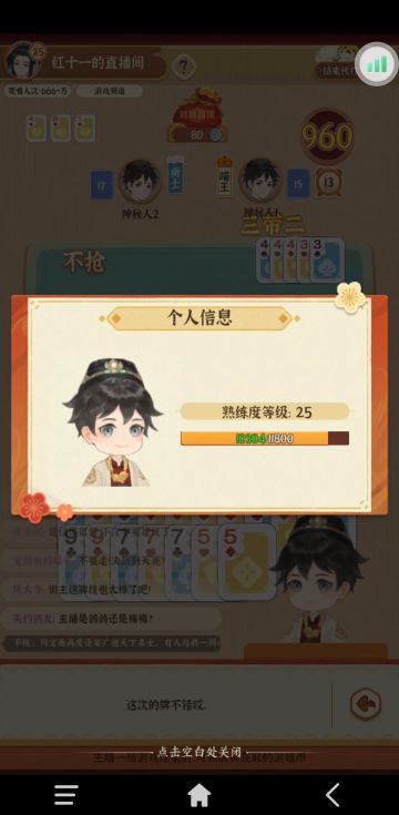 分享给新手的一个天工快乐水冷知识