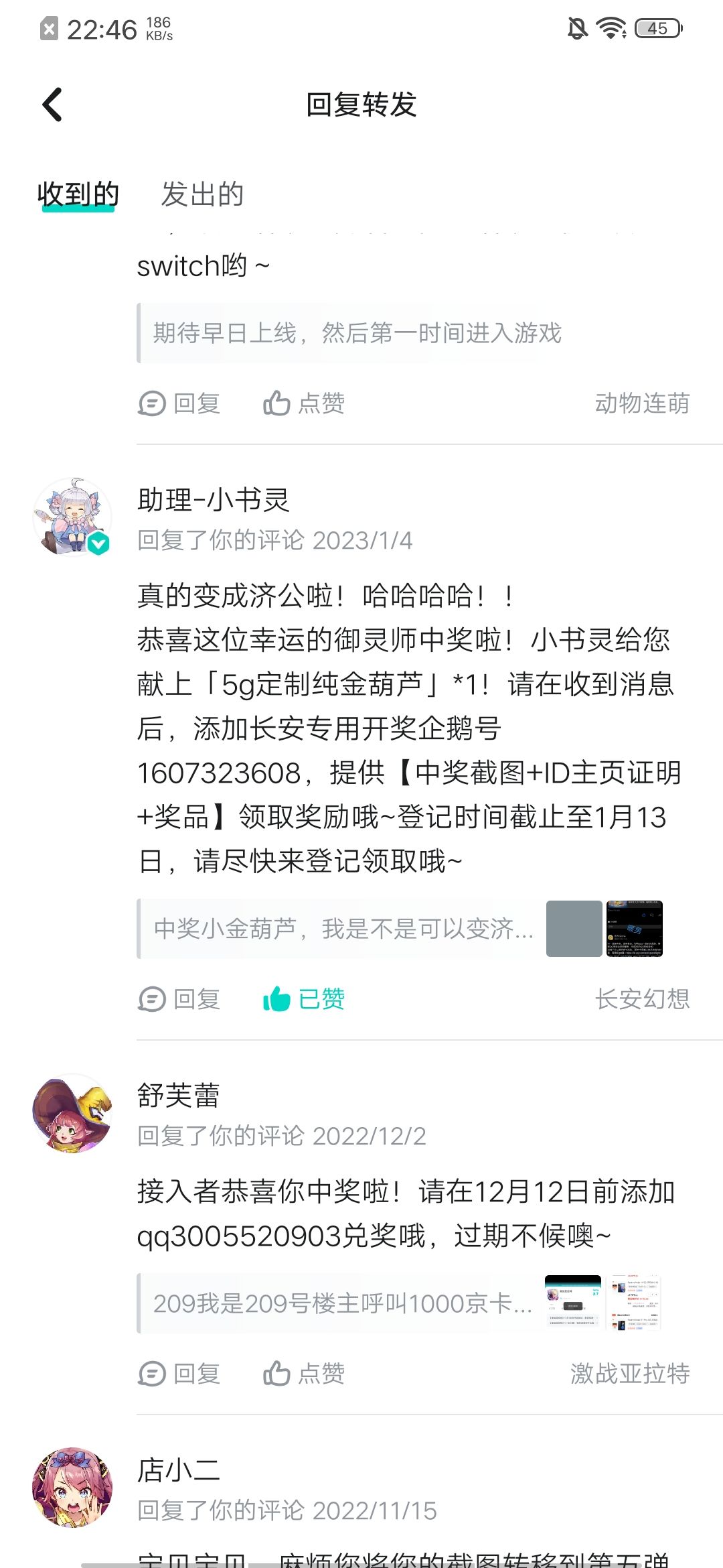 黄金和她都走了,留下了孤独的我 1