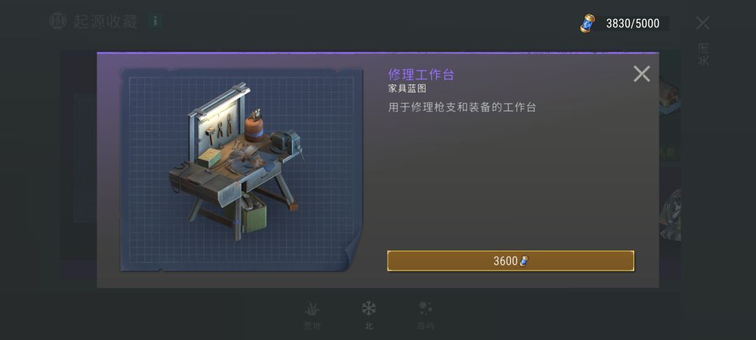 工作台+1 家具+2 1