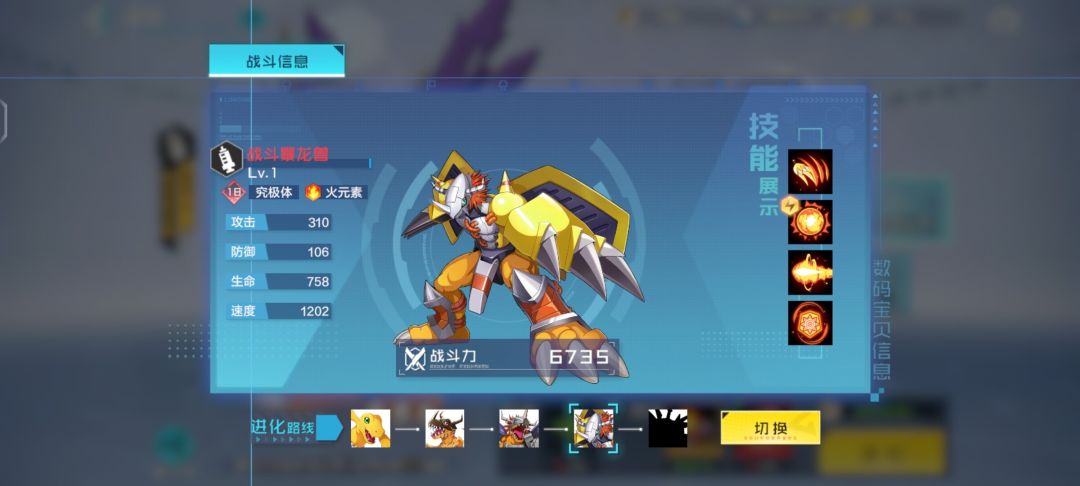 动态图片 2