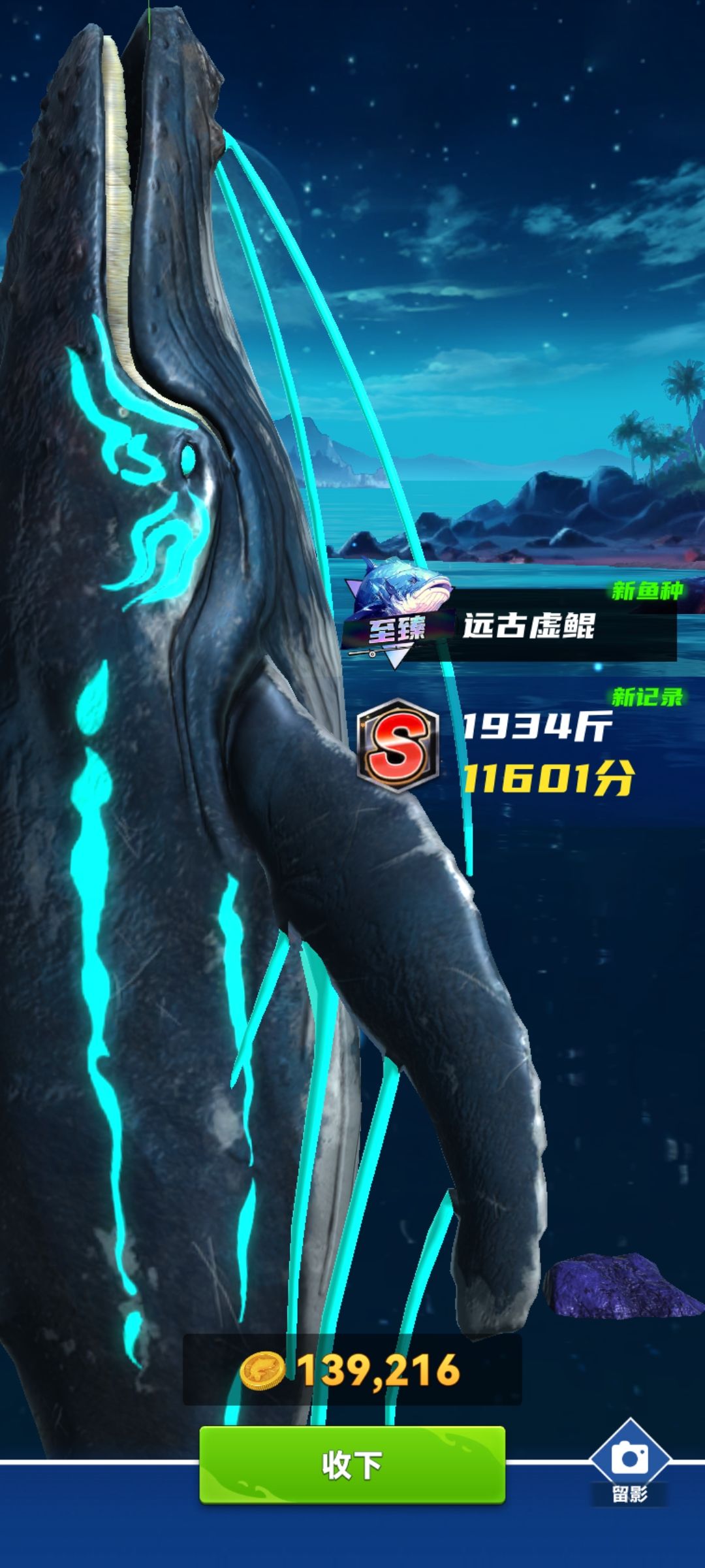 充值问题 1