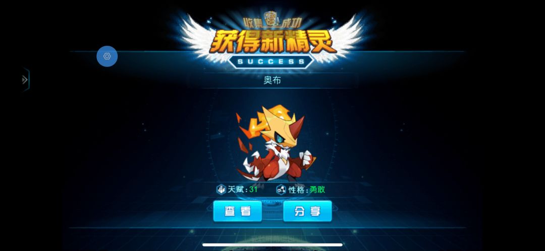 手合 6