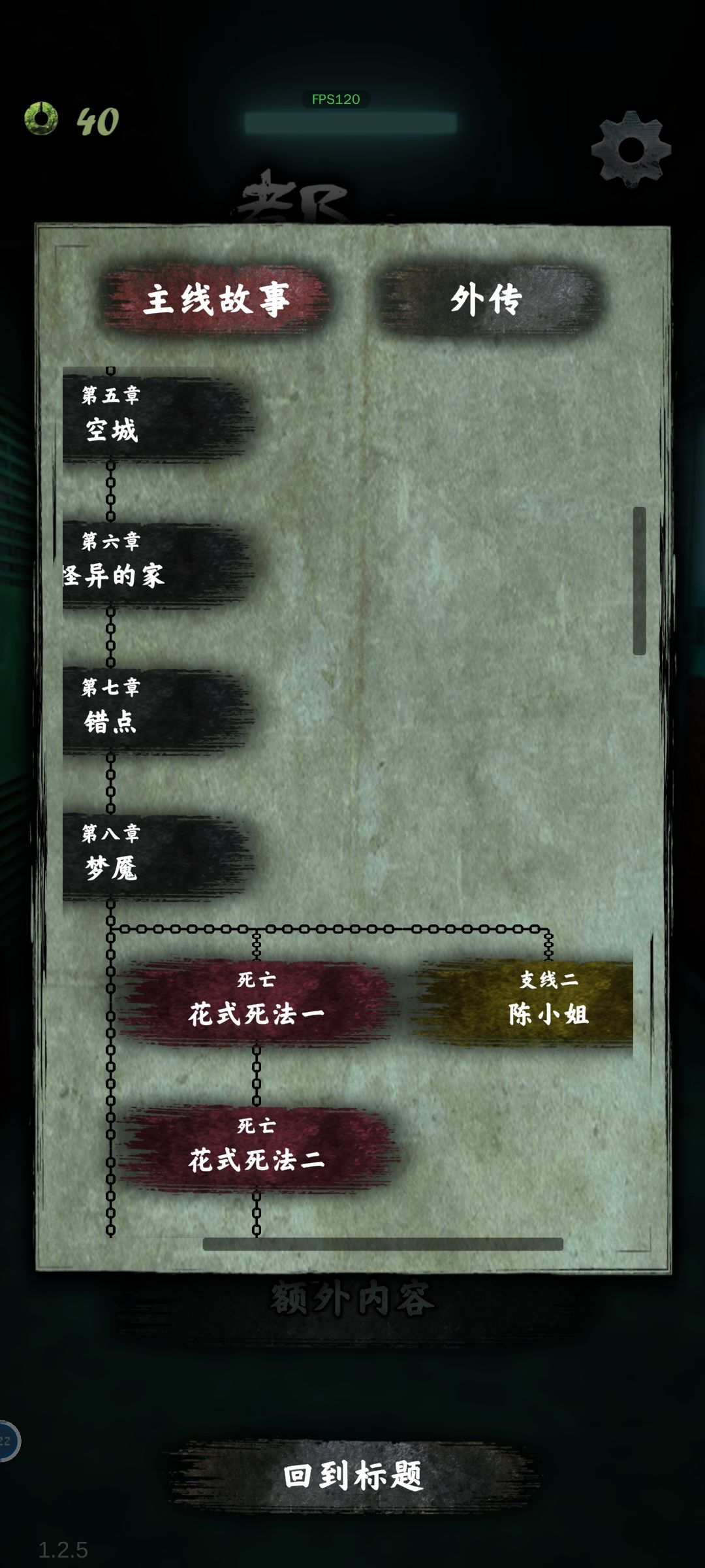 打卡 5