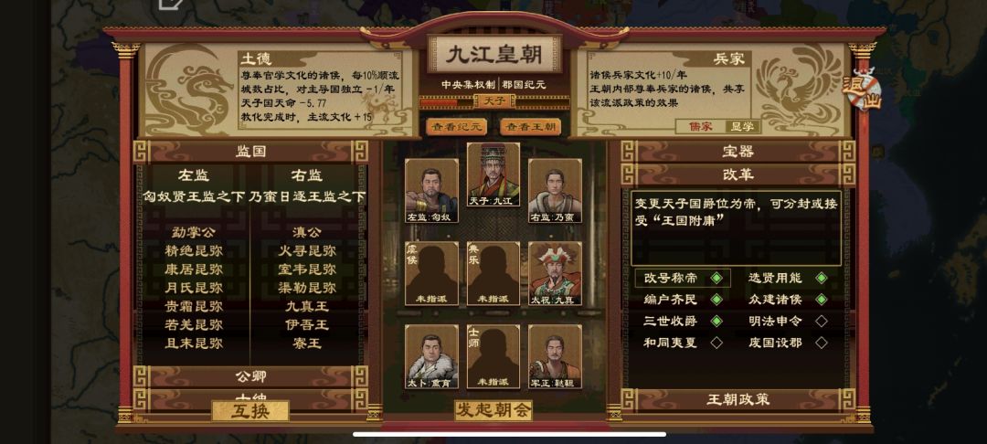 国人暴动怎么消掉？ 2