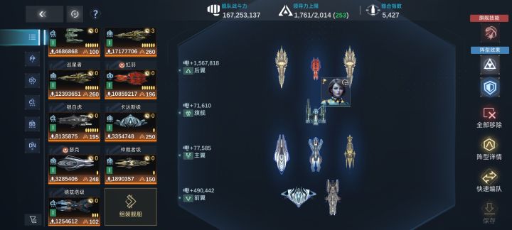 那个，截图
