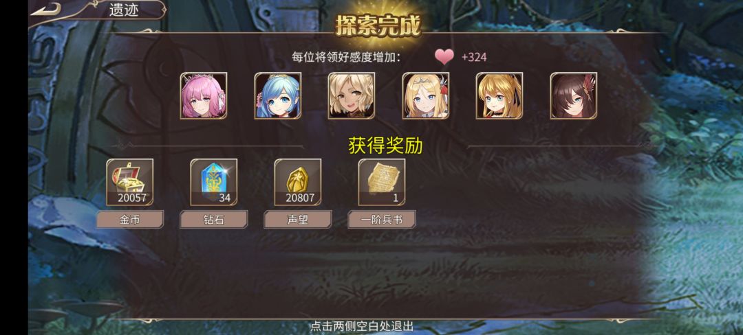 66钻 2