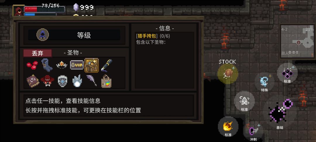 第二次读取中断记录bug 2