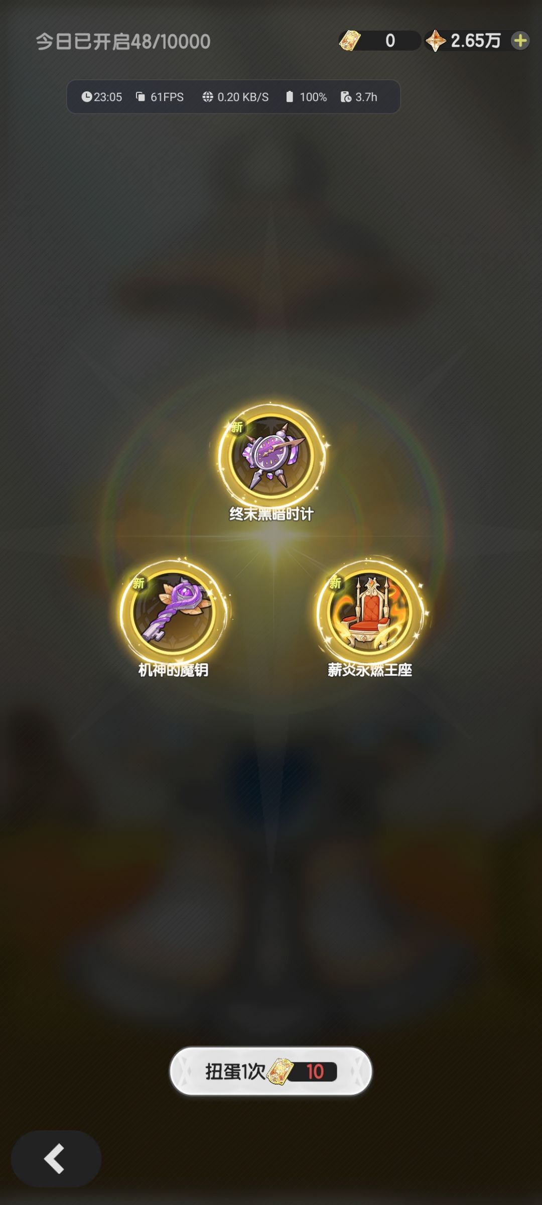 我测,这合理吗? 1