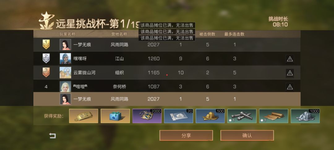 笑啦 1