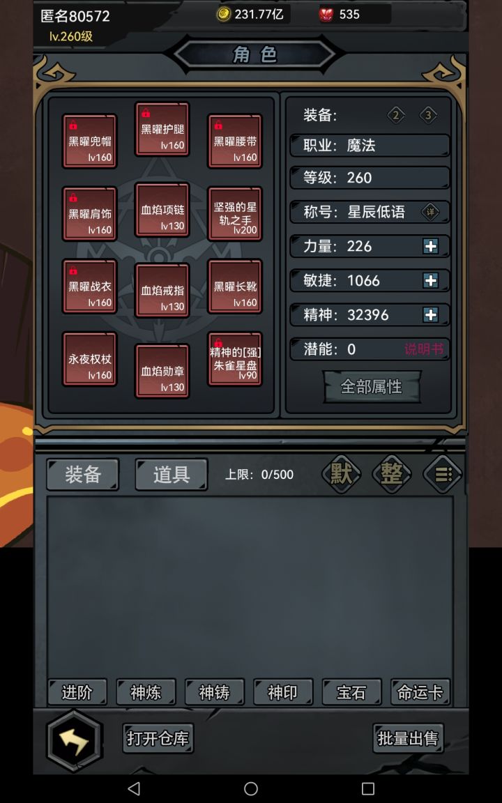 历经1.1万小时截图