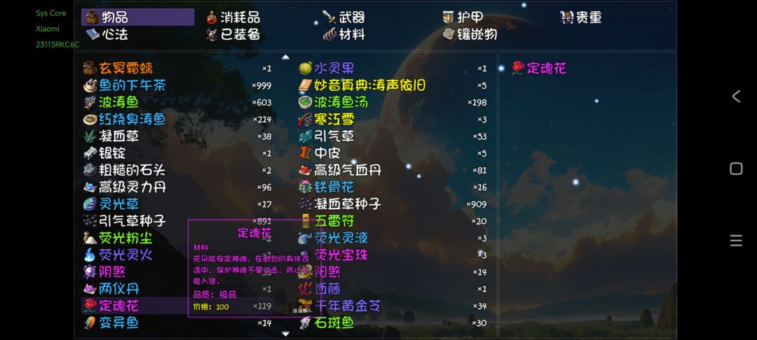 算数题:1.3%爆率,119只不出的概率是多少 1