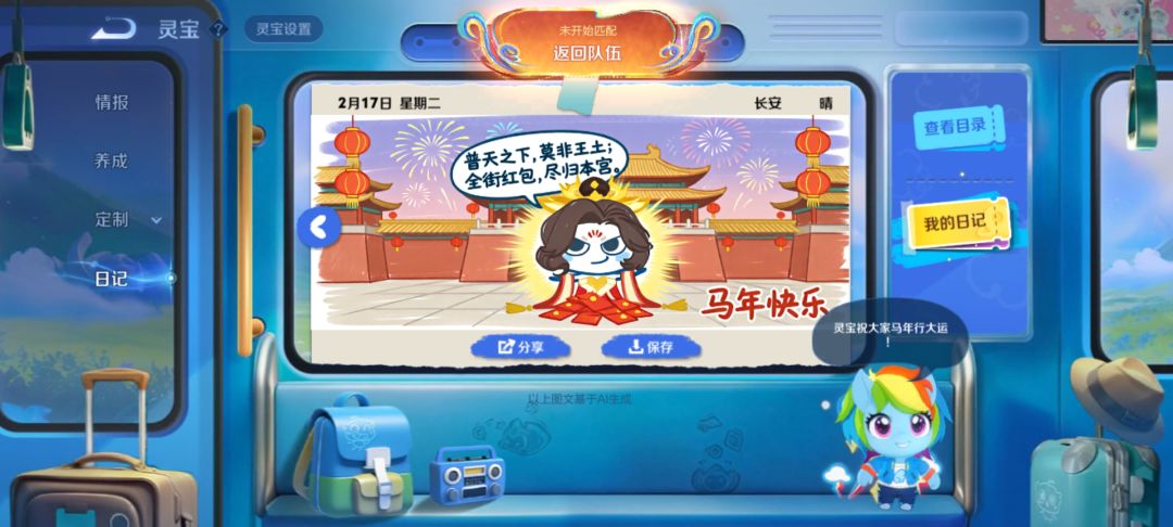 万泉部诗人 3