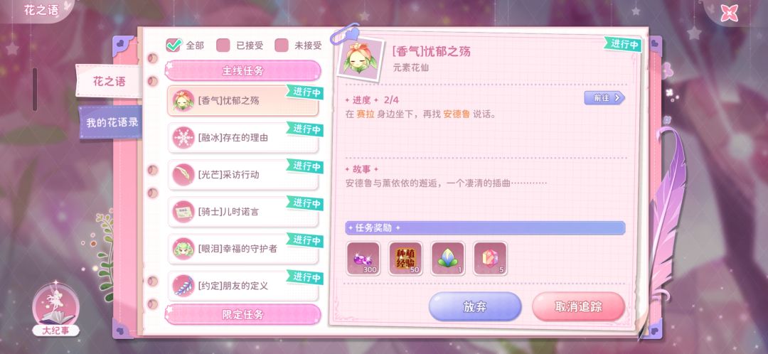 任务完不成 1