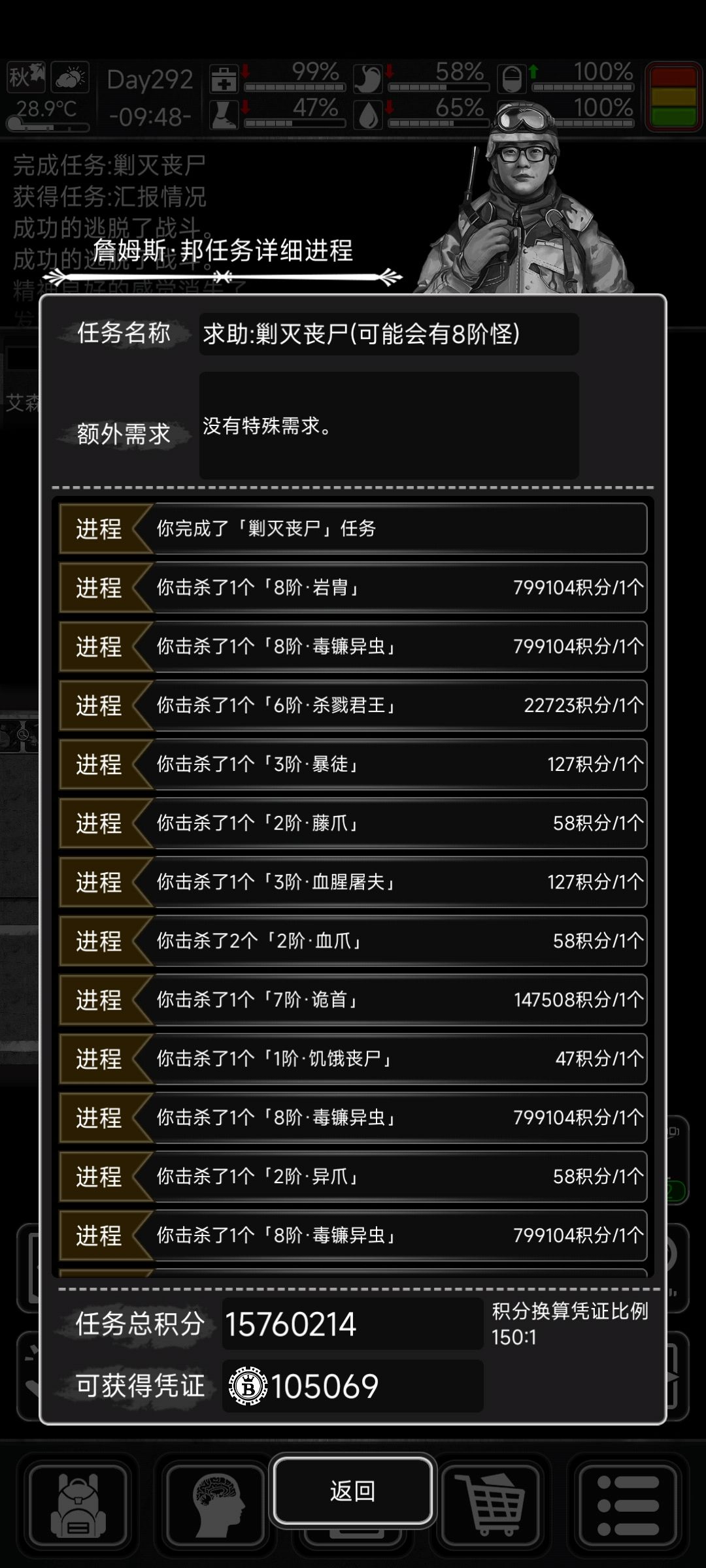 军散哨戒炮无脑刷虫子 1