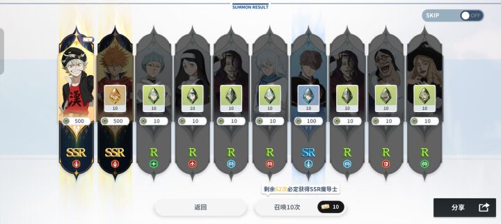 听说第一次必歪截图