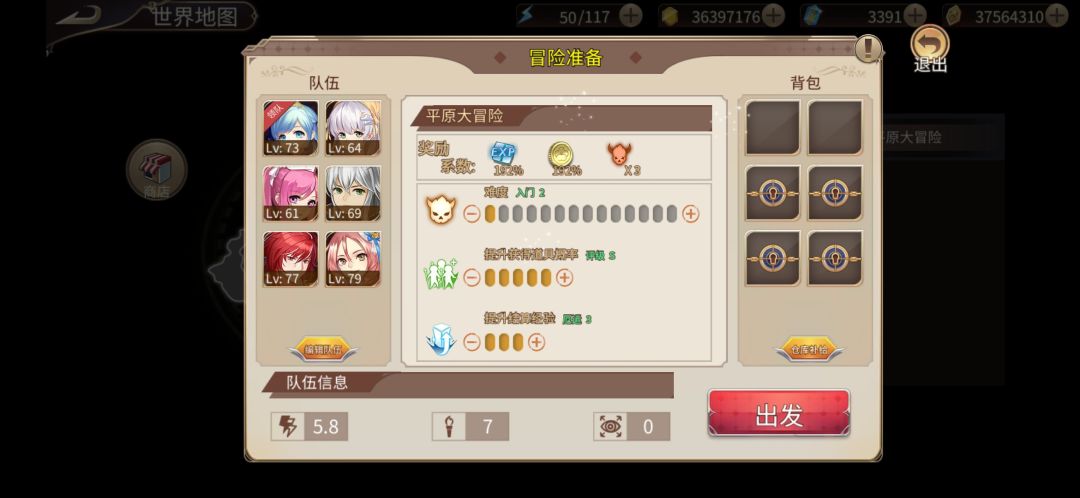 buff拉满之后多带AOE,打打入门体验还算可以 2